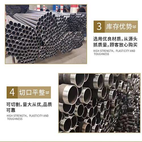 西平声测管用于灌浆和工程施工的注意事项